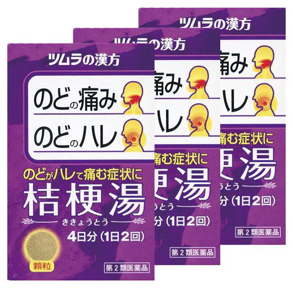 ●効果・効能● 咽喉がはれて痛む次の諸症：扁桃炎、扁桃周囲炎 ●用法・用量● 成人（15歳以上）…１回量1包、１日服用回数2回 7歳以上15歳未満…１回量2/3包、１日服用回数2回 4歳以上7歳未満…１回量1/2包、１日服用回数2回 2歳以...