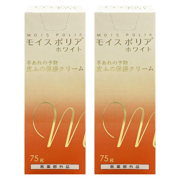 他サイト： 日本ケミファ モイスポリア ホワイト 75g×2個セット メール便送料無料 ハンドクリームの商品画像