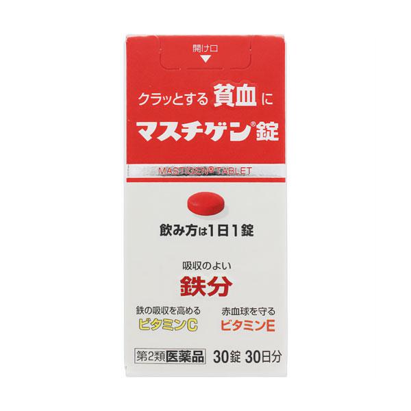 日本臓器製薬 マスチゲン錠 30錠 貧血 鉄分 ビタミンE ビタミンC