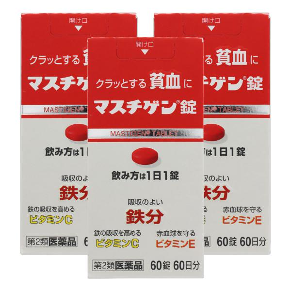 日本臓器製薬 マスチゲン錠 60錠 貧血 鉄分 ビタミンE ビタミンC