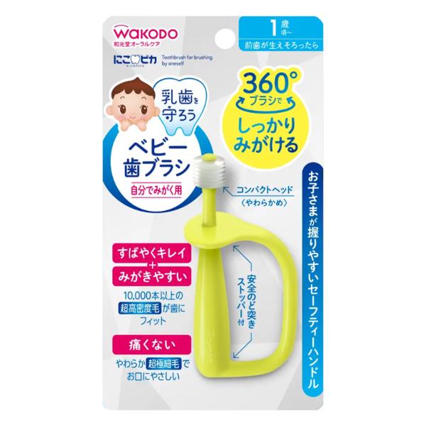 どの角度からでもみがける360度リング歯ブラシ。小さなお口と歯に合わせた超コンパクトヘッド、0.06mmの超極細毛、10,000本以上の超高密度毛でお子さまが痛がらずにすばやくしっかりみがけます。のど突き防止に配慮したセーフティ構造。子供の...