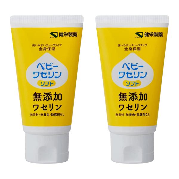 全身保湿/ソフトタイプ/デリケートなお肌にも