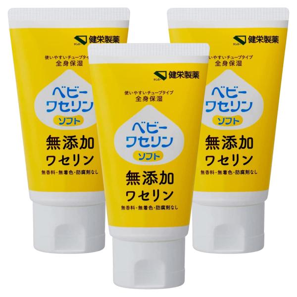 全身保湿/ソフトタイプ/デリケートなお肌にも