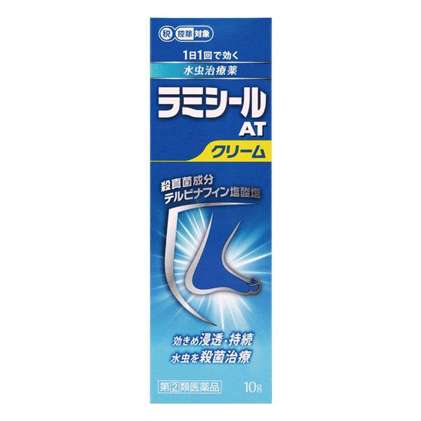 ラミシールATクリーム 10g 水虫 たむし テルビナフィン塩酸塩