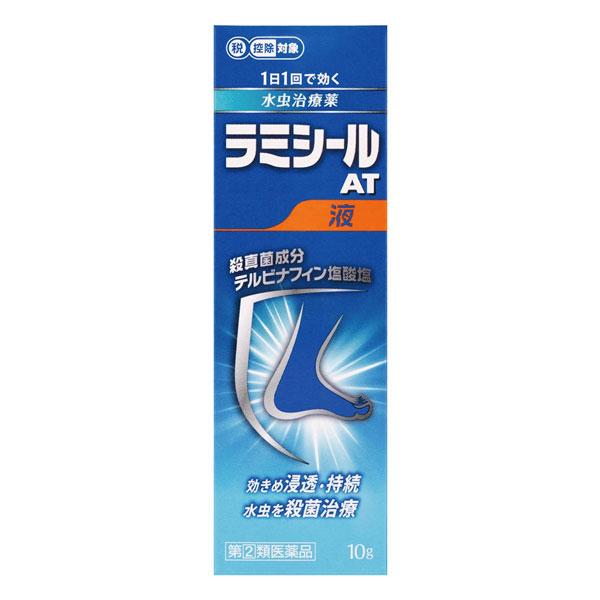 ラミシールAT液 10g 液剤 水虫 たむし テルビナフィン塩酸塩