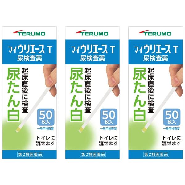 特徴 身体の健康状態や体内の機能に変化や異常があると、尿中に含まれる成分も変化します。  その尿中の成分を検査することによって、体内の変化や異常をチェックできます。  マイウリエースTは尿中のたん白を検出する検査薬ですので、定期的に使用し、...