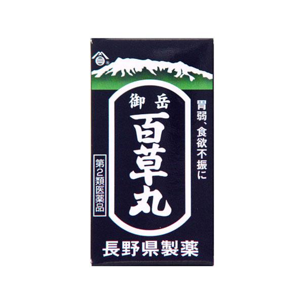 【第2類医薬品】  御岳百草丸 500丸 メール便送料無料