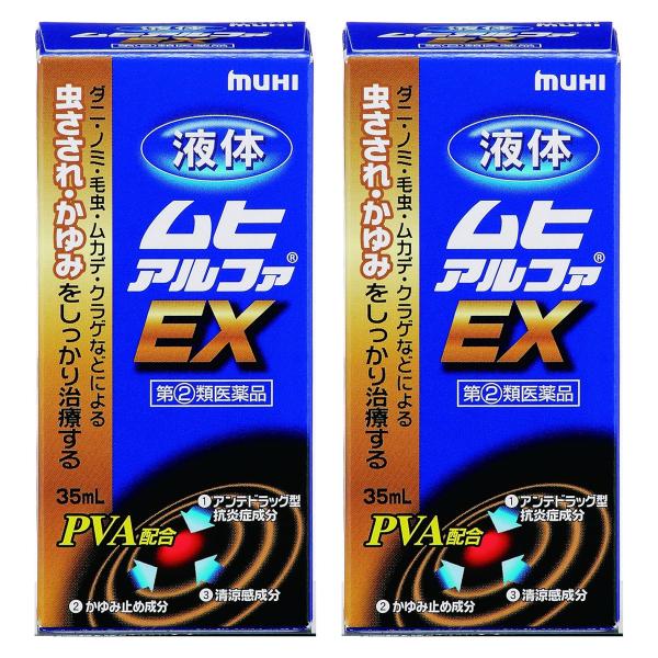 池田模範堂 液体ムヒアルファEX 35ml かゆみ かぶれ 虫さされ