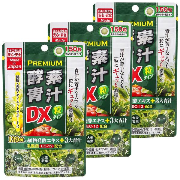 飲みやすい粒タイプ / 青汁が苦手な方に
