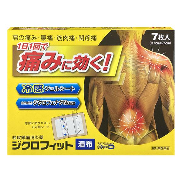 【第2類医薬品】ジクロフィット 7枚入 ※セルフメディケーション税制対象商品 メール便送料無料