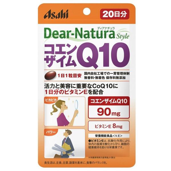 他サイト： ディアナチュラ スタイル コエンザイムQ10 20粒 メール便送料無料の商品画像
