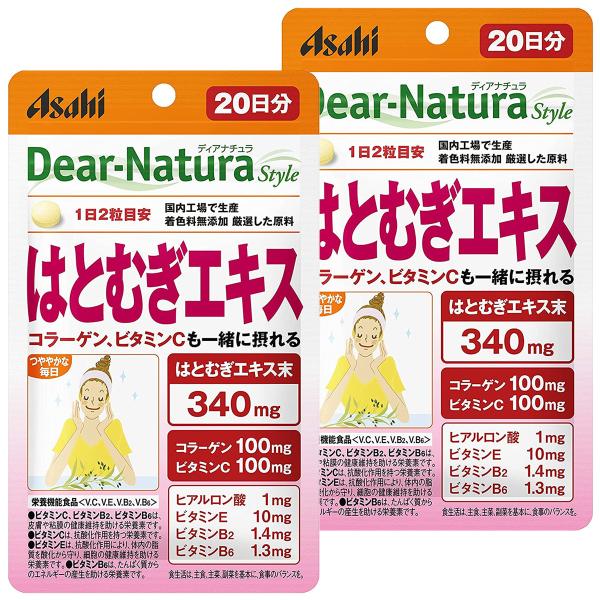 他サイト： ディアナチュラ スタイル はとむぎエキス 40粒入 20日分×2個セット メール便送料無料の商品画像
