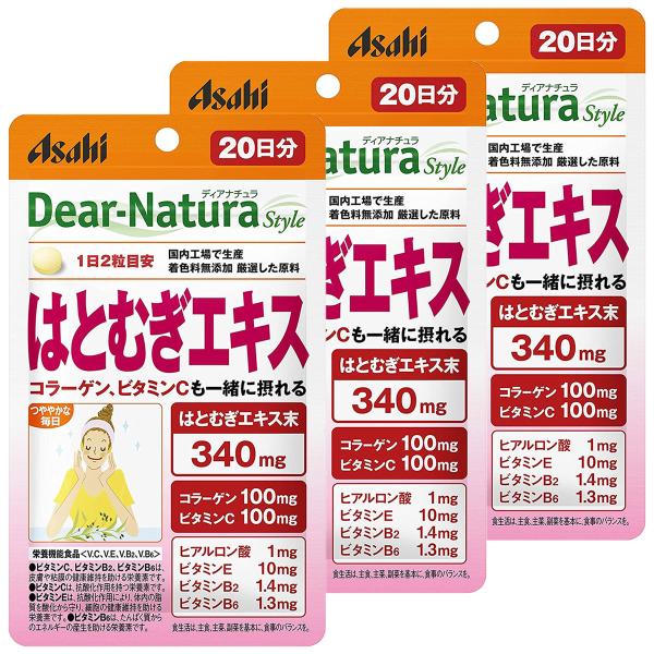 他サイト： ディアナチュラ スタイル はとむぎエキス 40粒入 20日分×3個セット メール便送料無料の商品画像
