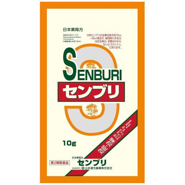 【効能】胃弱、食欲不振、胃部膨張満感、消化不良、食べ過ぎ、飲み過ぎ、胃のむかつき。 【用法・用量】大人（15才以上）は、1日量0.8gを水約300ml をもって煮て、約150ml煮つめ、滓を取り去り、食前又は食間に3回に分服する。【区分】日...