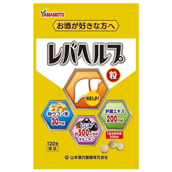 肝臓エキス・しじみエキス・オルニチンをバランスよく配合