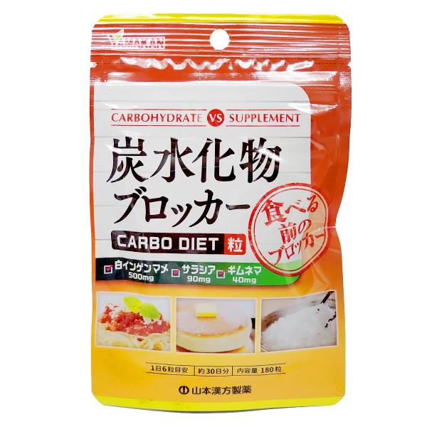 特徴 食べる前に！白インゲン豆ｘサラシアｘギムネマのトリプルパワーで炭水化物をブロック。原材料白インゲン豆エキス、サラシアエキス、ギムネマ・シルベスタエキス、粉末セルロース、ステアリン酸カルシウムお召し上がり方本品は食品として、成人1日当り...