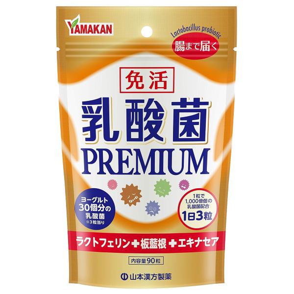 サプリメント/乳酸菌3000億+5つの素材を1粒にギュッと凝縮！