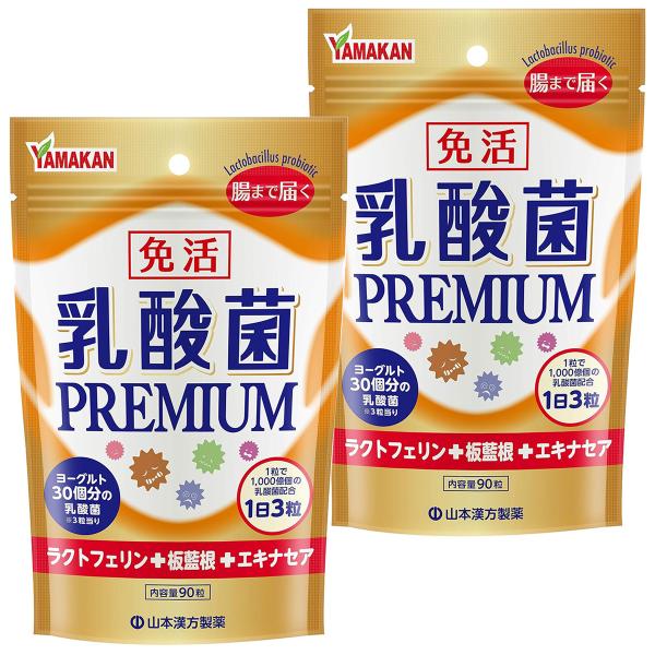 サプリメント/乳酸菌3000億+5つの素材を1粒にギュッと凝縮！