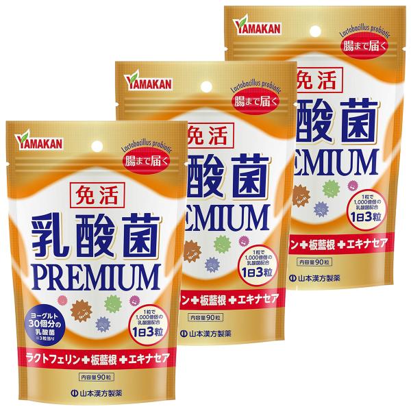 サプリメント/乳酸菌3000億+5つの素材を1粒にギュッと凝縮！