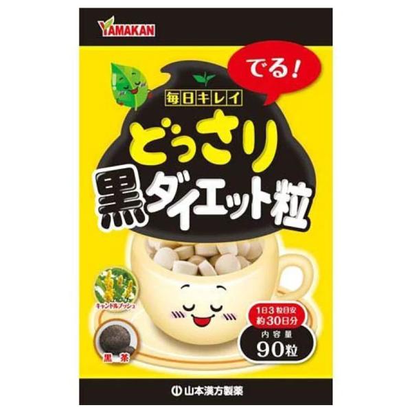 benkyoudou_cs-yumail-