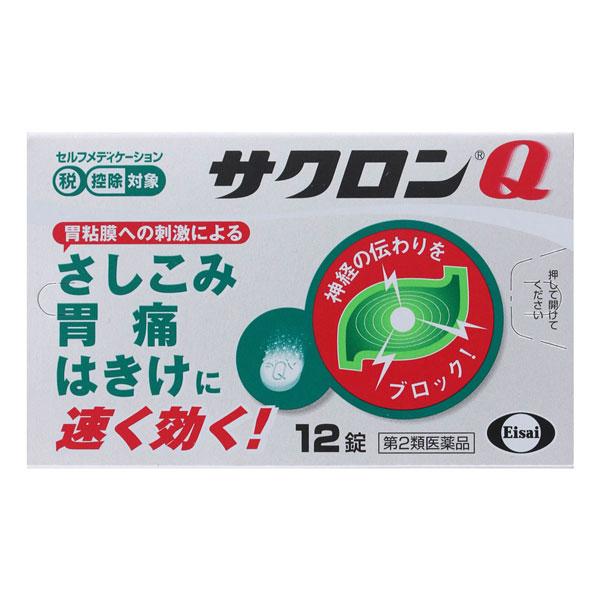 他サイト： 【第2類医薬品】 サクロンＱ 12錠 ※セルフメディケーション税制対象商品 メール便送料無料の商品画像
