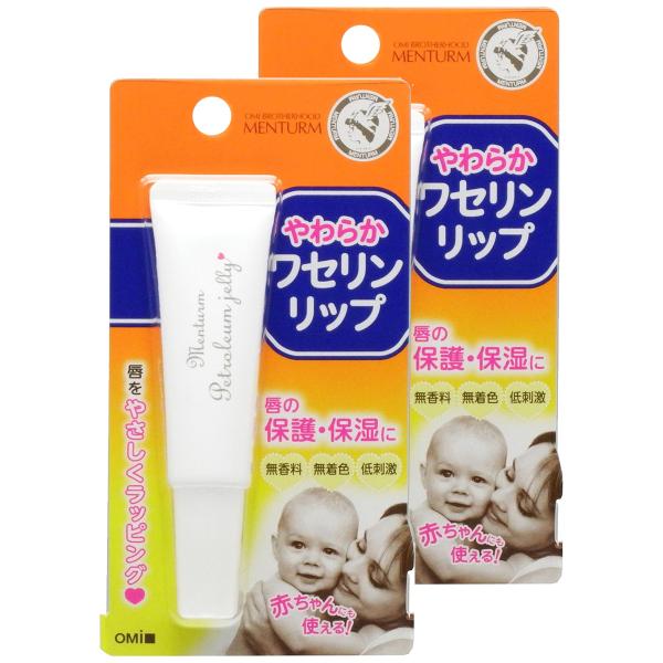 ●荒れた唇にもやさしい、ソフトタイプのワセリンリップ●ピュア100%の白色ワセリン●無香料・無着色・低刺激●直接塗れる斜めカットチューブ
