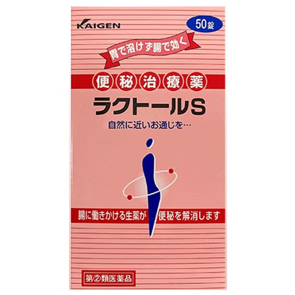 カイゲン/便秘/自然に近い排便をうながす