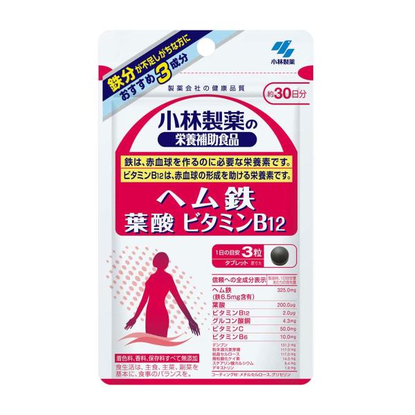 小林製薬 ヘム鉄 葉酸 ビタミンB12 90粒（約30日分）×2個セット メール便送料無料