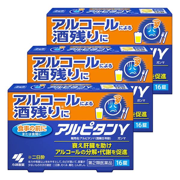 小林製薬 /漢方 /頭痛、二日酔い/ 衰え肝臓を助けアルコールの分解・代謝を促進