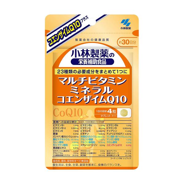小林製薬 マルチビタミン・ミネラル＋コエンザイムQ10 120粒（30日分）×2個セット メール便送料無料