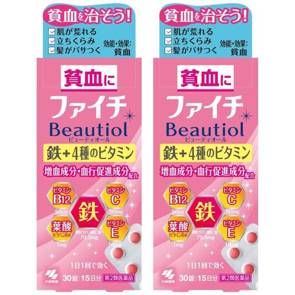 小林製薬 ファイチ  ビューティオール 錠剤 鉄 ビタミン 貧血