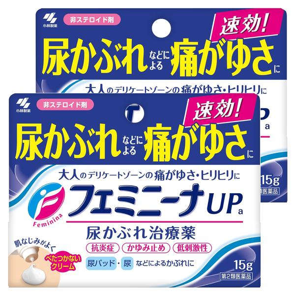 小林製薬/フェミニーナ/クリームタイプの尿かぶれ治療薬