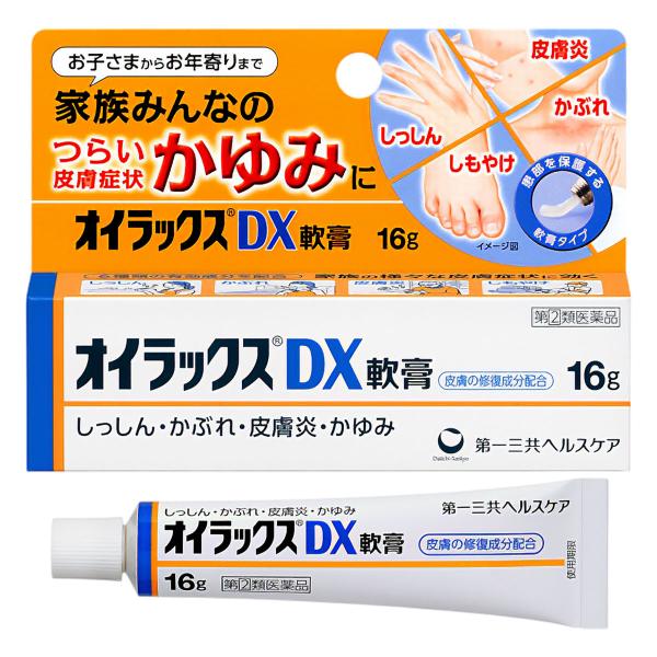 オイラックス/鎮痒消炎薬/指定第2類医薬品