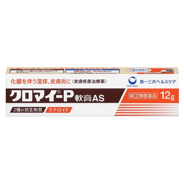 他サイト： 【第2類医薬品】 クロマイ−Ｐ軟膏 12g メール便送料無料の商品画像