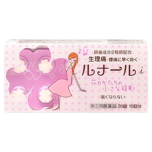 第 2 類医薬品 ルナールi 錠 メール便送料無料 くすりの勉強堂 通販 Paypayモール