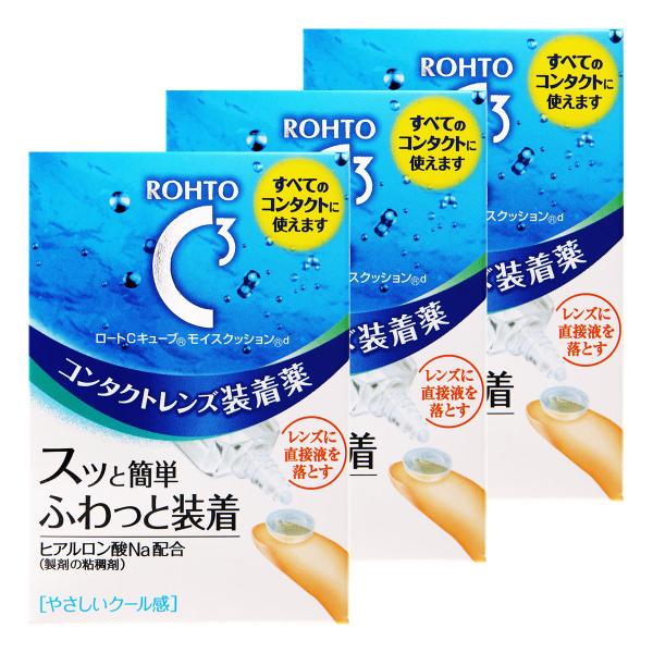 コンタクトレンズの装着液 すべてのコンタクトレンズに使用できる、コンタクトレンズ装着薬です。 ゴロゴロ感を抑え、スッと簡単に、ふわっと装着できます。 やさしいクール感。コンタクトレンズが目に入りにくいときにおすすめです。 用法・用量：コンタ...