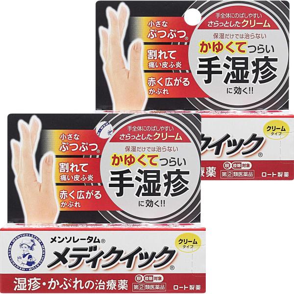 Aさん　専用 ロート製薬 メディクイック120ml 2本セット Aさん 専用 ロート製薬 メディクイック120ml 2本セット ロート製薬