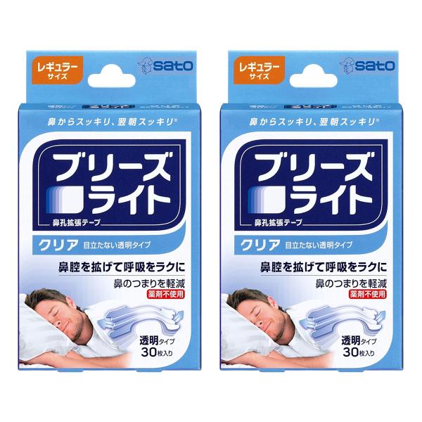 佐藤製薬 ブリーズライト 鼻孔拡張テープ レギュラー ベージュ色 30枚入×7個 佐藤製薬 ブリーズライト スタンダード レギュラーサイズ ベージュ色