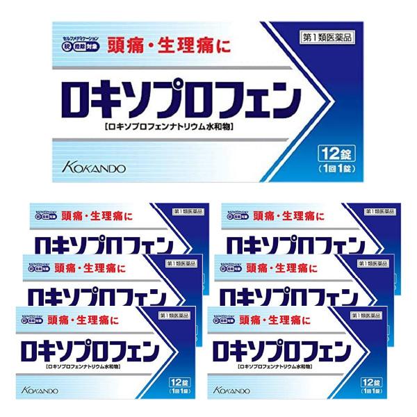 商品特徴●解熱鎮痛成分［ロキソプロフェンナトリウム水和物］が、痛みの原因物質（プロスタグランジン）を すばやく抑え、すぐれた鎮痛効果を発揮します。●からだにやさしいプロドラッグ製剤で、胃への負担を軽減しています。●眠たくなる成分を含みません...