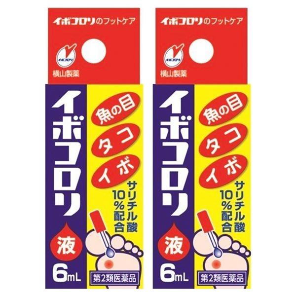 第2類医薬品】 イボコロリ 液 6ml×2個セット メール便送料無料 :cs-yumail-4987365001018set2-yk:くすりの勉強堂 通販 イボコロリ 10ml×2個(6042962-set1)