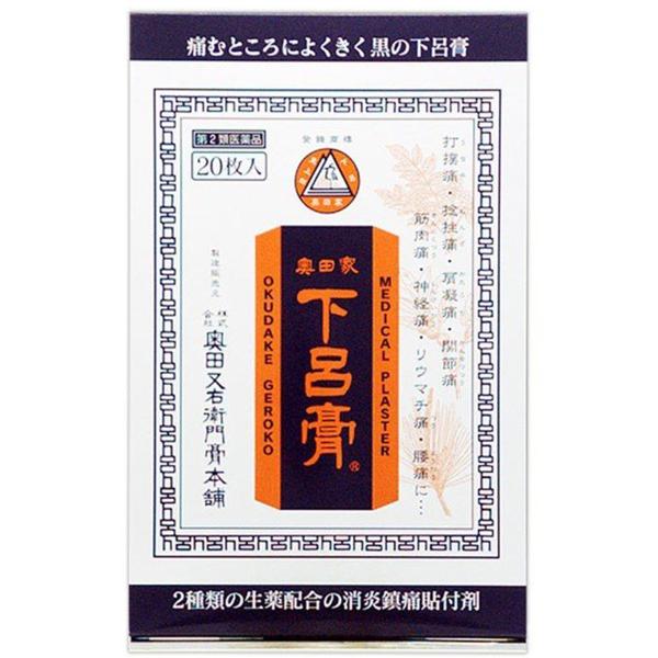 特徴 奥田家下呂膏は生薬配合の消炎鎮痛のはりぐすりで，患部を直接治療します。また和紙を採用していますので，患部を適度に固定し，痛みをやわらげます。  効果・効能 打撲痛，捻挫痛，肩こり痛，関節痛，筋肉痛，神経痛，リウマチ痛，腰痛  用法・用...