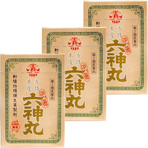 第2類医薬品】本方虔修六神丸 56粒×3個セット メール便送料無料