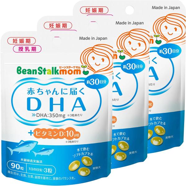 特徴●水で飲み込むソフトカプセルです。●1日3粒で350mgのDHAを摂取できます。（カツオ（秋獲り）の刺身2切れ半（約40g）と同量）●母乳に含まれ、赤ちゃんの発育に重要なDHAは、お母さんが日頃の食生活でとるDHAの量に影響されるといわ...