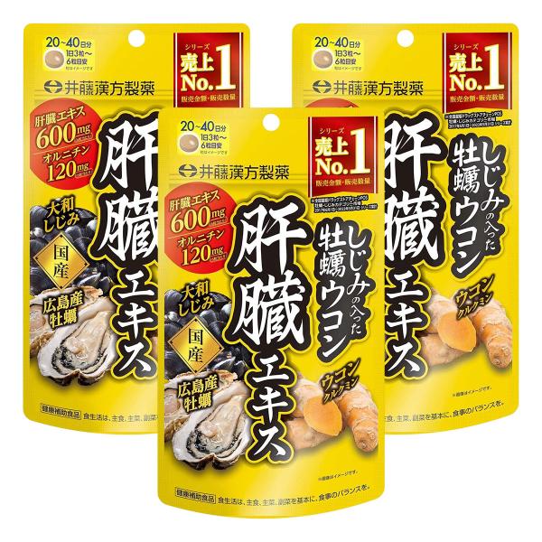 商品特徴 しじみ、牡蠣、ウコン＋肝臓エキスで、 毎日をいたわる肝心サプリ  乾杯の相棒として人気の「しじみ」「牡蠣」「ウコン」「オルニチン」に加え、毎日の肝心成分「肝臓エキス」を1日当たり200mg配合した、楽しい大人の時間といたわりの日々...