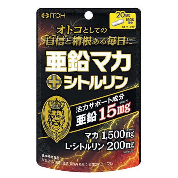 亜鉛マカ+シトルリン (60粒) メール便送料無料