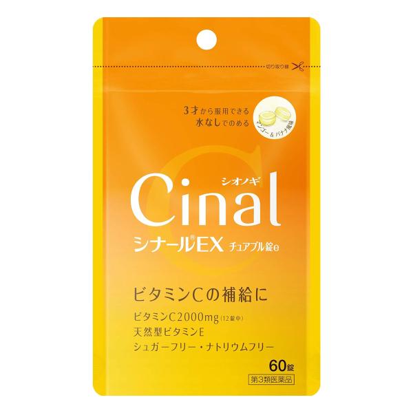 【第3類医薬品】シナールEXチュアブル錠 E 60錠 メール便送料無料