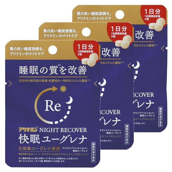 アリナミン ナイトリカバー 快眠 ユーグレナ 睡眠改善 サプリ