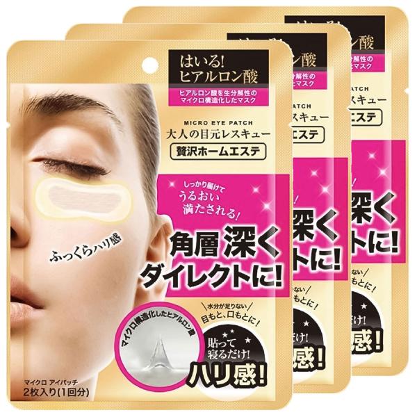 THE CURE �}�C�N�� �A�C�p�b�` 2����×3�Z�b�g ���[���֑�������