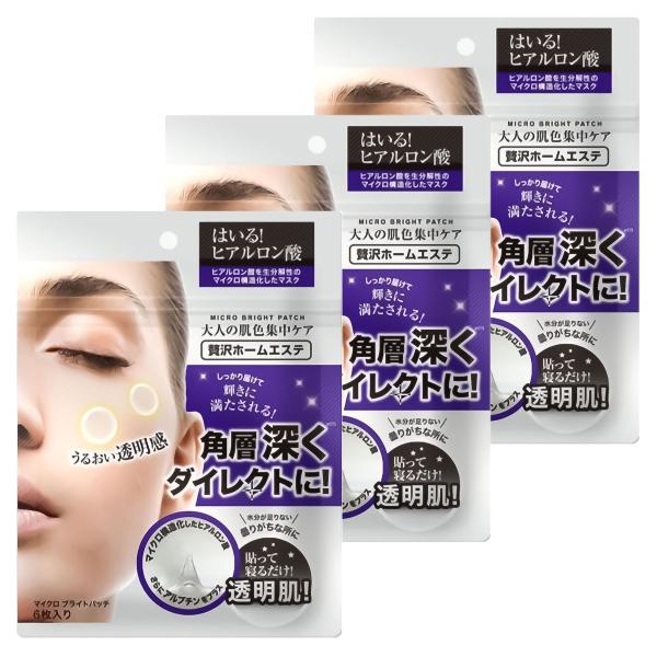 THE CURE �}�C�N�� �u���C�g �p�b�` 6����×3�Z�b�g ���[���֑�������