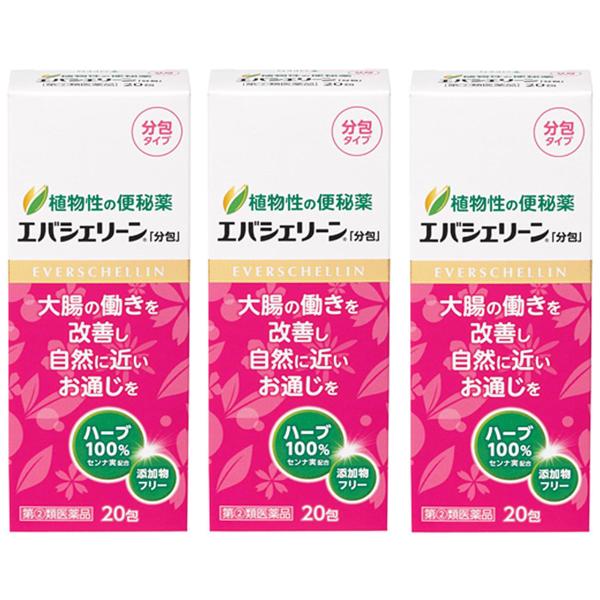 １包0.75g×20包入（１日２回服用すると10日分）、一回の標準的な服用量（0.75g）が１包になっているので手軽に便利です。外出時にも必要量だけ携帯できるのも魅力です。
